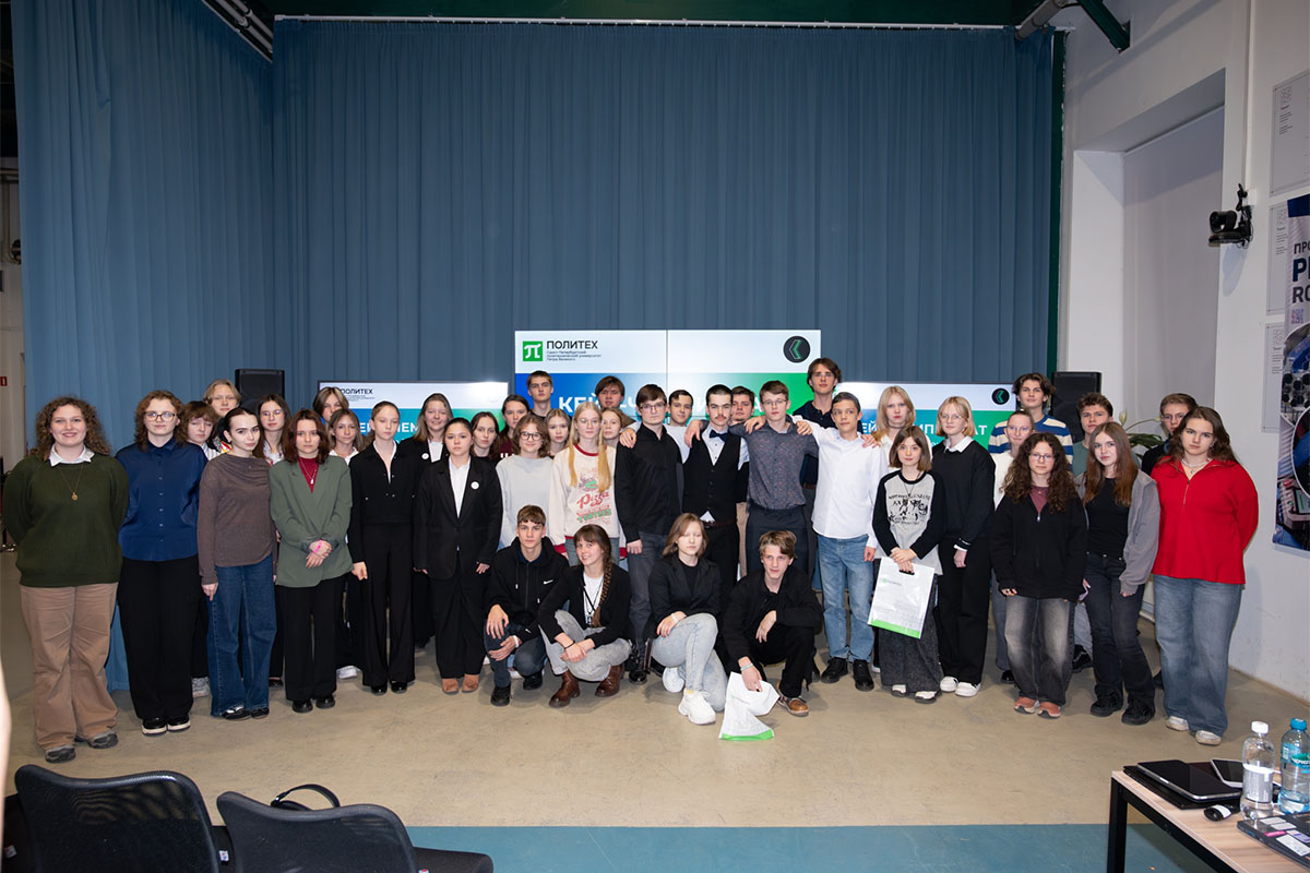 Кейс-чемпионат для школьников в Политехе: решения для повышения энергоэффективности